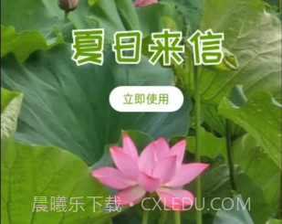 PicsDazz修图水印v1.15截图