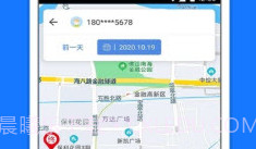 定位关爱宝V1.0.15截图