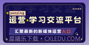 自媒体运营师v1.0.16截图