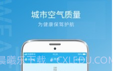 天气预报气象v1.0.18截图