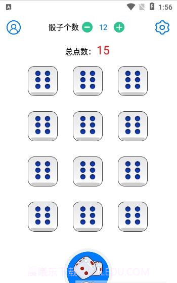 乐摇骰子1.0.22截图