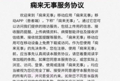 痫来无事v1.21截图