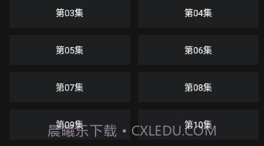 番鼠动漫免费版v1.1.14截图