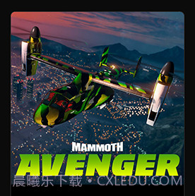 R星工具箱游戏社区v1.16截图