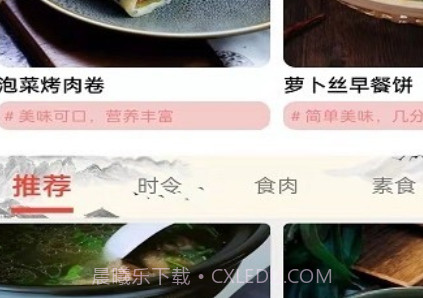 椰比派v1.0.19截图