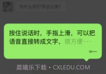 微信6.5共存版v1.14截图