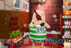 逃亡兔跑酷v1.0.16截图