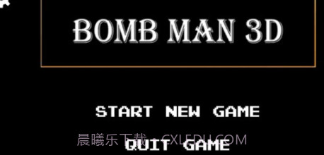 炸弹投掷器3Dv4.20截图