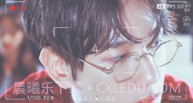 原来你是这样的边伯贤v1.18截图