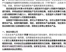 宿迁干部学习v2.6.16截图