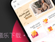 特佳尔v1.2.19截图