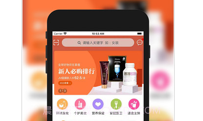 蜂刻优选v1.0.22截图