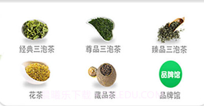 全民抖茶v0.0.16截图