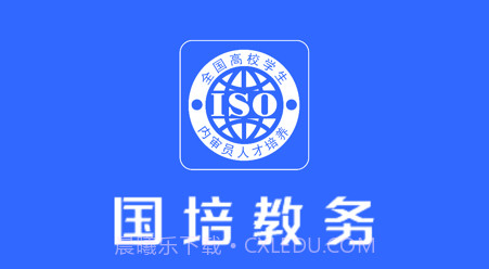 国培教务v1.0.22截图