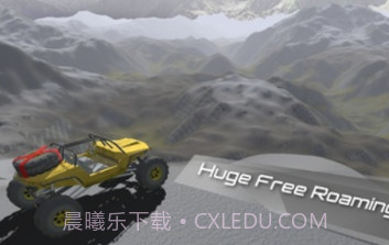 涡轮越野v1.21截图