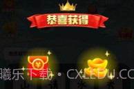 成语节节高V1.0.18截图