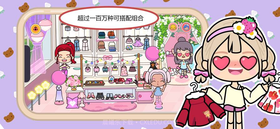 米加小镇：世界沙漠酒店去更新版1.91截图