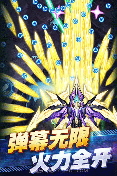 王牌机战移植版3.3.0截图