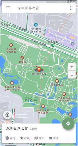 北导航v20.20.08.17截图