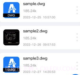 cad快速看图纸v3.0.19截图