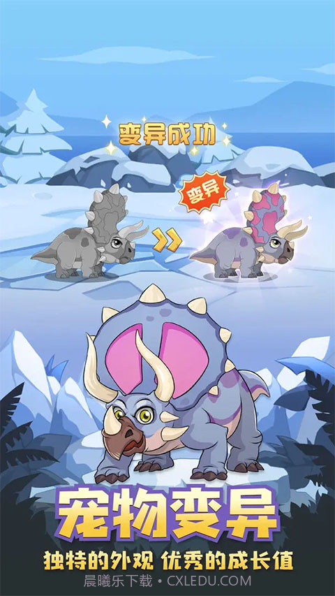 猎龙消消大作战最新版1.8截图