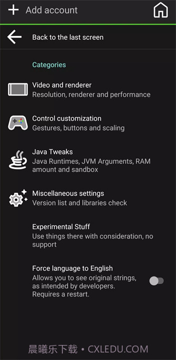 pojavlauncher启动器单机版v1.7截图