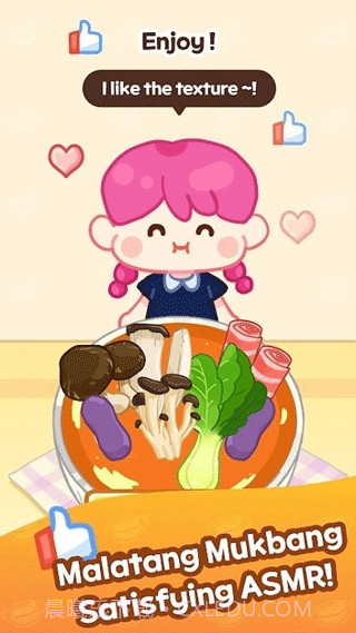 麻辣烫大师先行服2.9.9截图