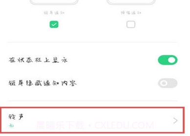 oppo手机breeno指令v14.0.16截图