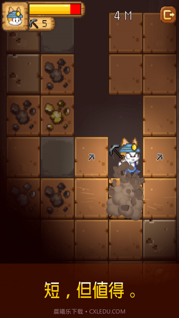 烟花制作小猫v1.0.22截图