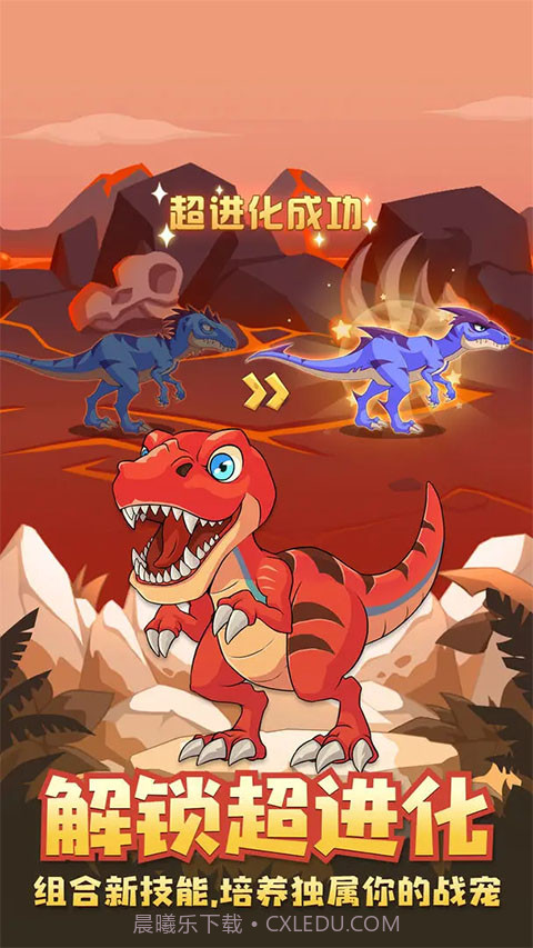 猎龙消消大作战精简版1.8截图