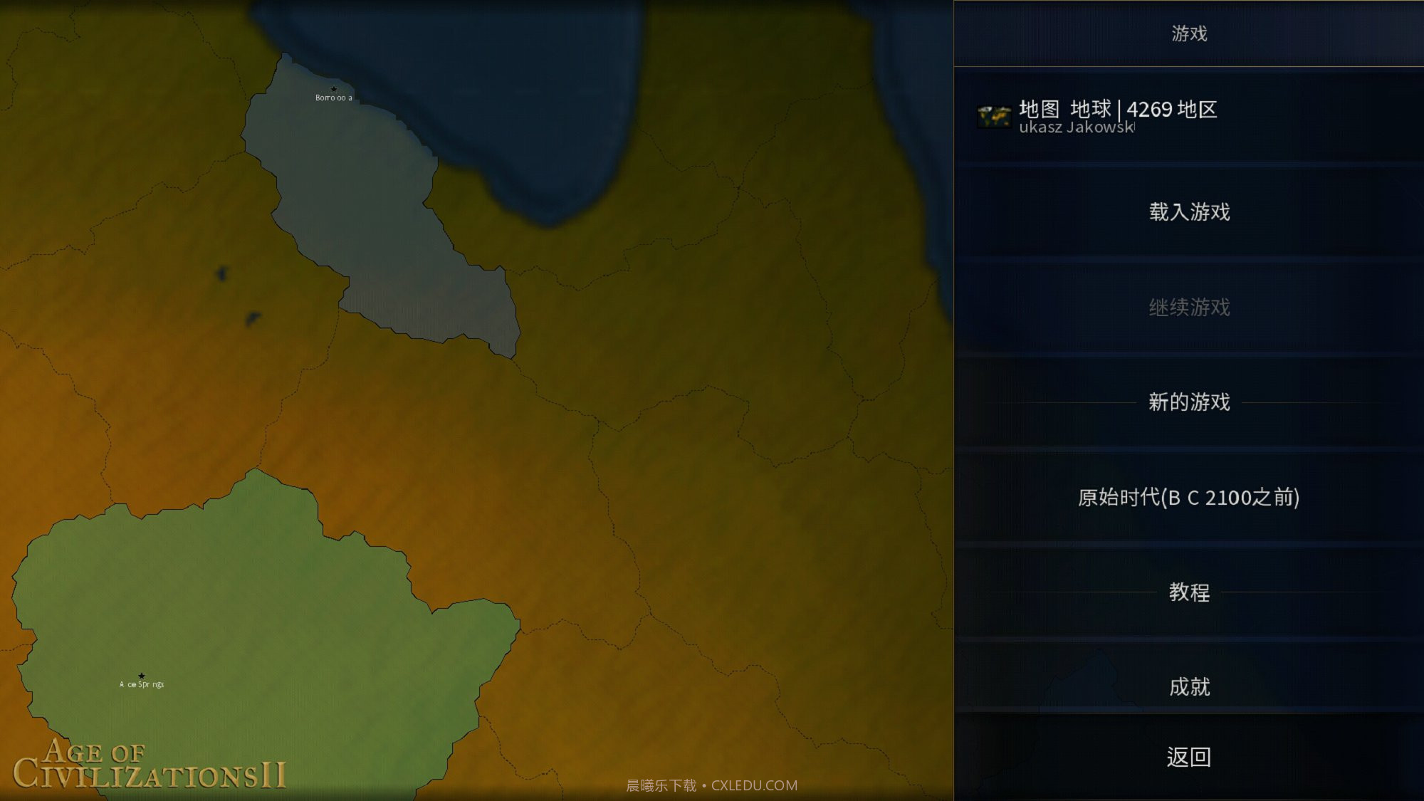 文明时代2王道上兵伐谋v1.14截图