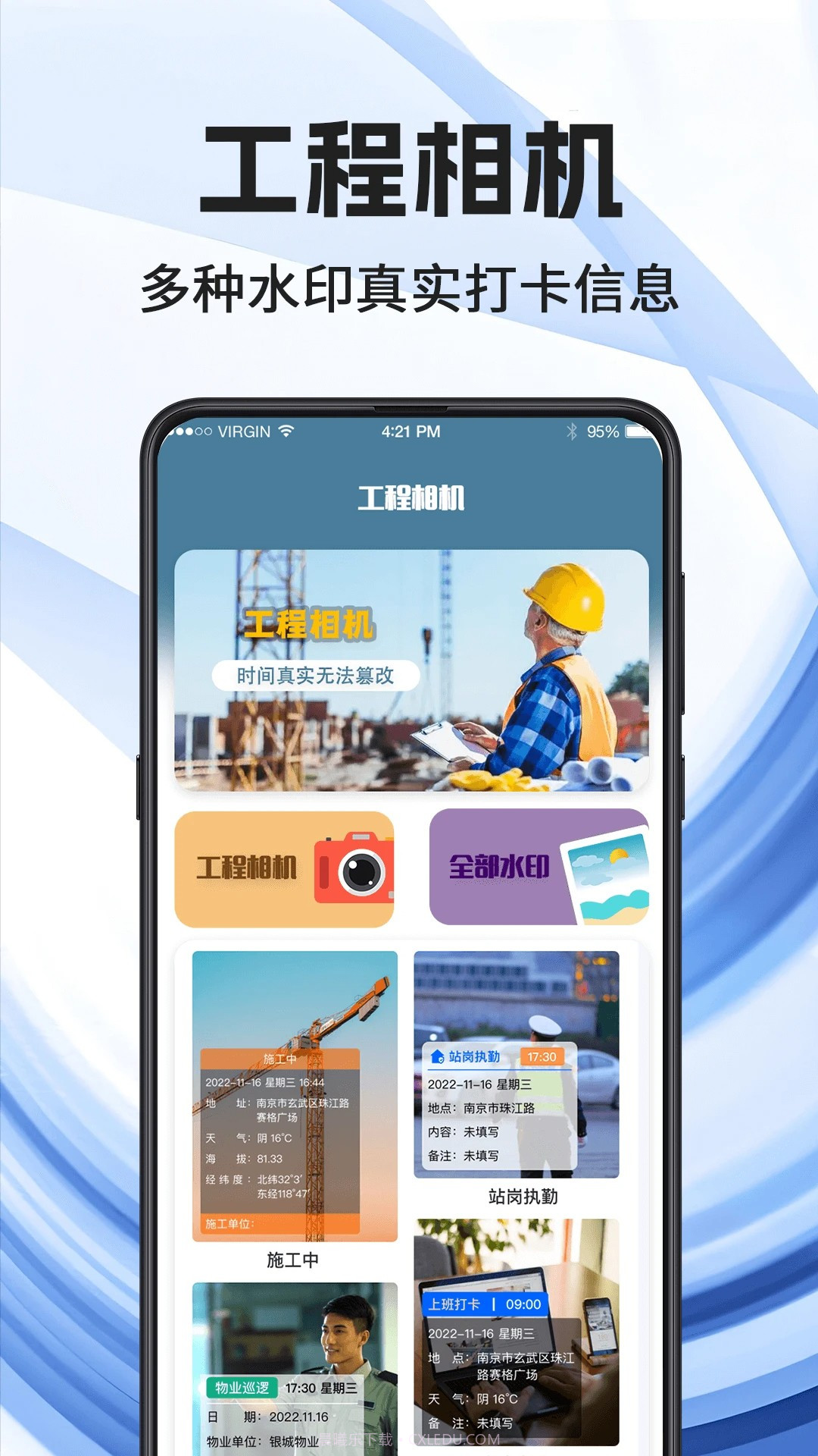 看图王全新版本4.3.0截图