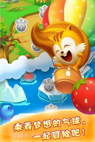 水果泡泡龙手机版1.4截图