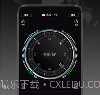 安卓指南针app软件下载(Compass Pro)V1.24 汉化专业版V1.19截图