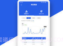 有路优经纪v2.0.16截图