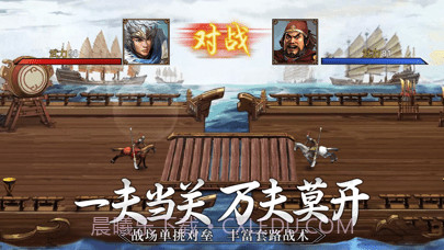 群雄时代3.24（7.9.5截图