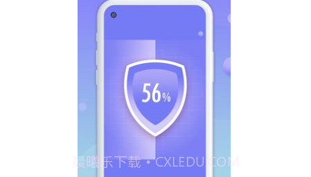 安全清理管家v1.0.20截图