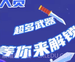 精英射击战场v1.22截图