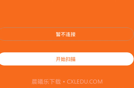 Walkfitv1.2.16截图