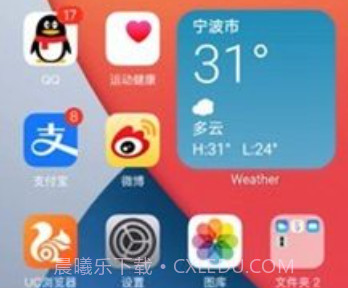 oppo仿苹果ios主题(X Launcher Pro)v3.3.19截图