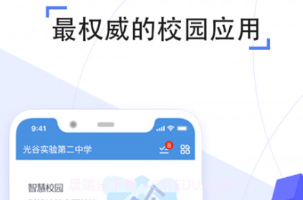 之江汇教育广场v6.8.21截图