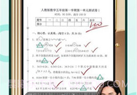 网课标注器v1.2.20截图