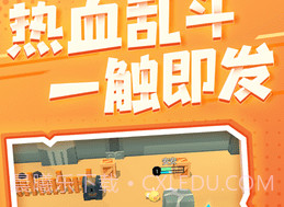 迷你高高手v1.0.1v1.0.15截图