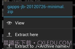 za解压器(ZArchiver Pro)V0.9.17截图