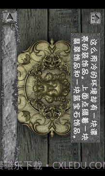 隐秘的洞穴中文版1.19截图