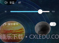 优克拉v1.0.16截图