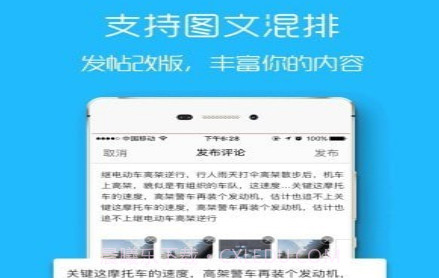 盐城在线v1.0.22截图