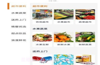 壹百米v0.1.20截图