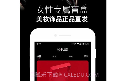 悦佳盲盒v3.0.23截图