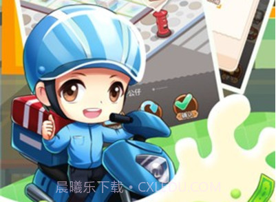 全职店长超市模拟器v3.4.18截图